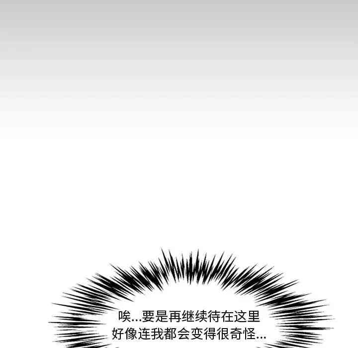 第132张