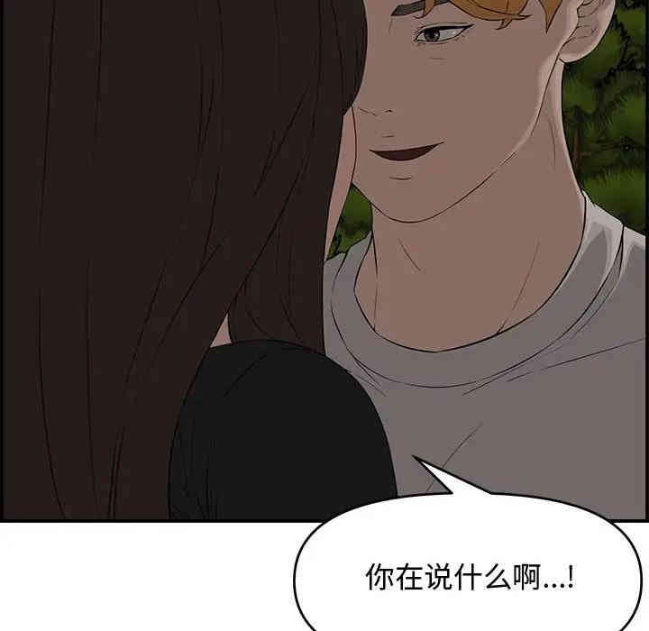 第32张