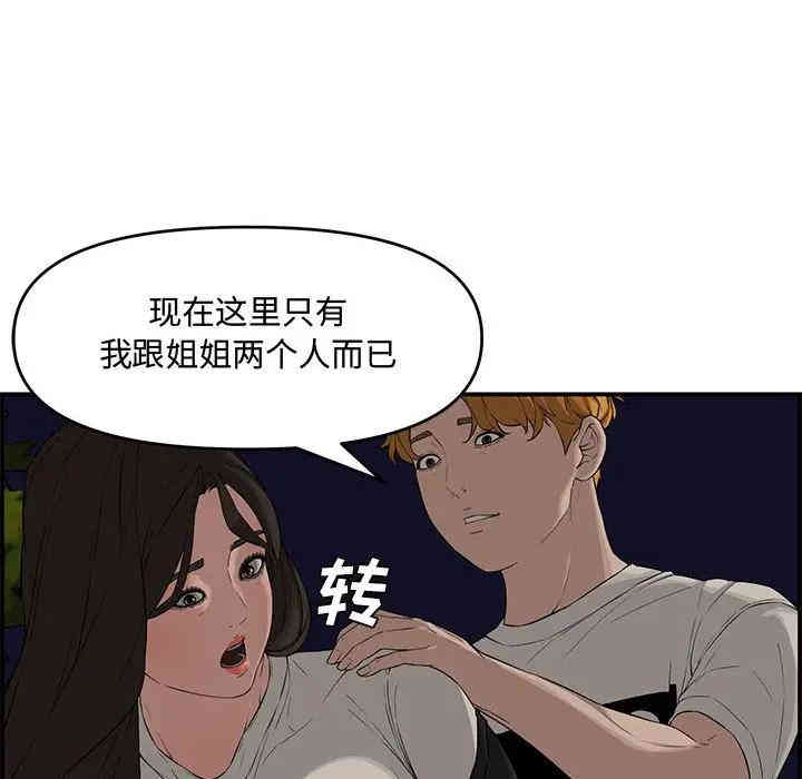 第49张
