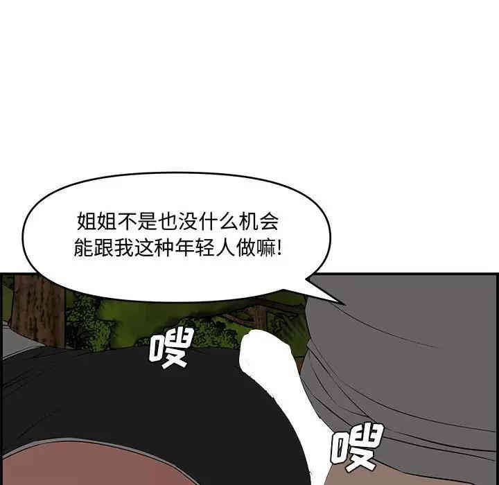 第52张