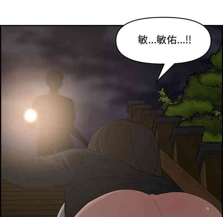 第77张