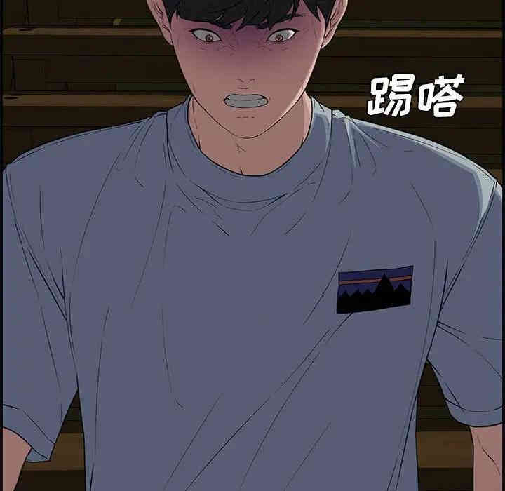 第82张