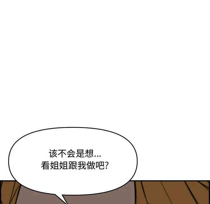 第90张