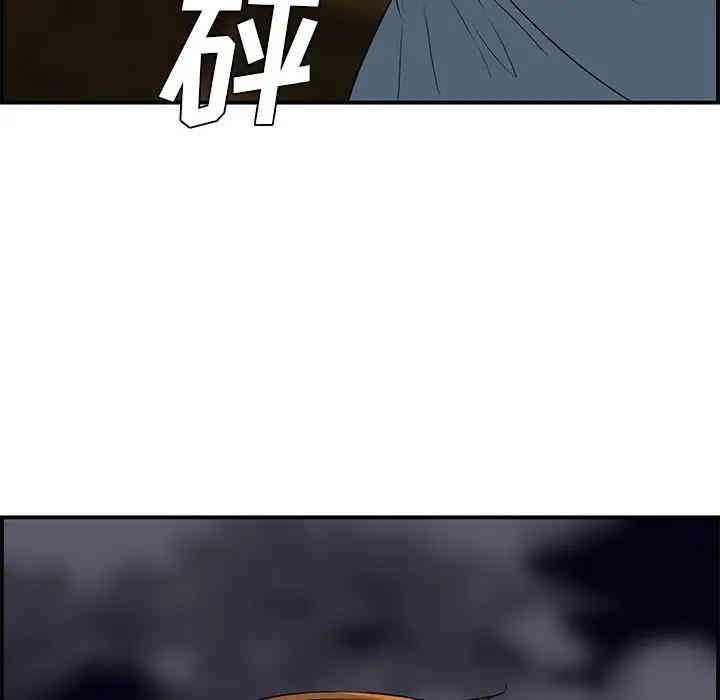 第103张