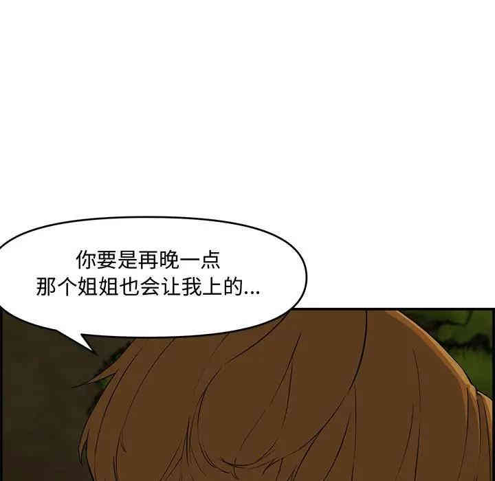 第127张