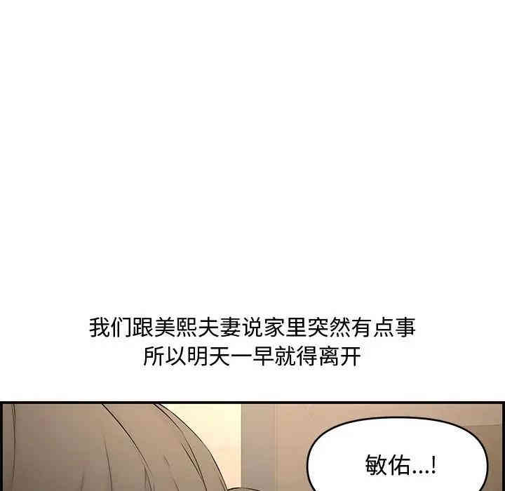 第155张