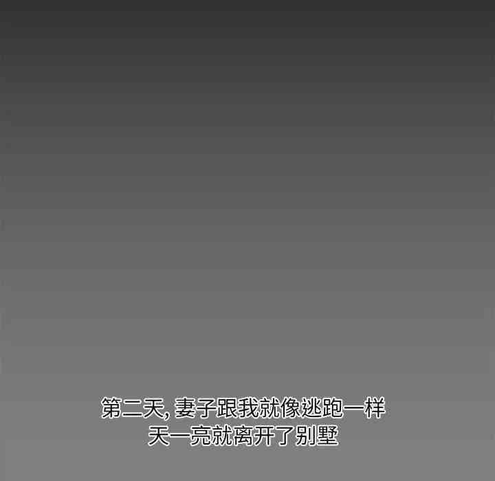 第63张