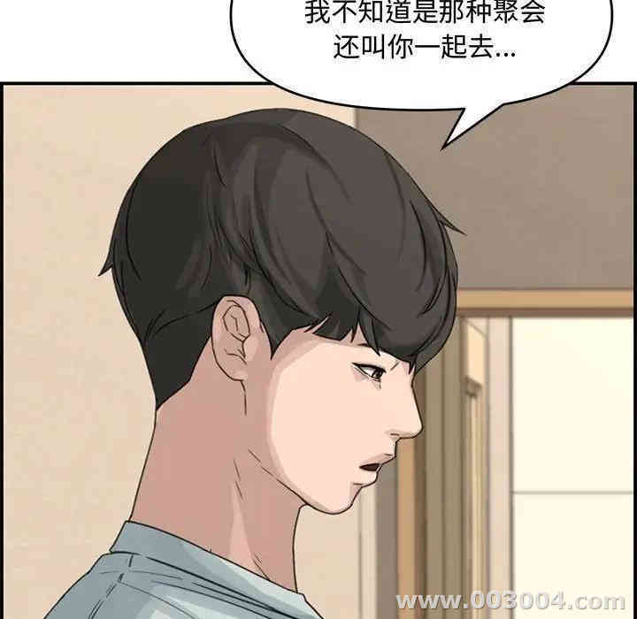 第132张