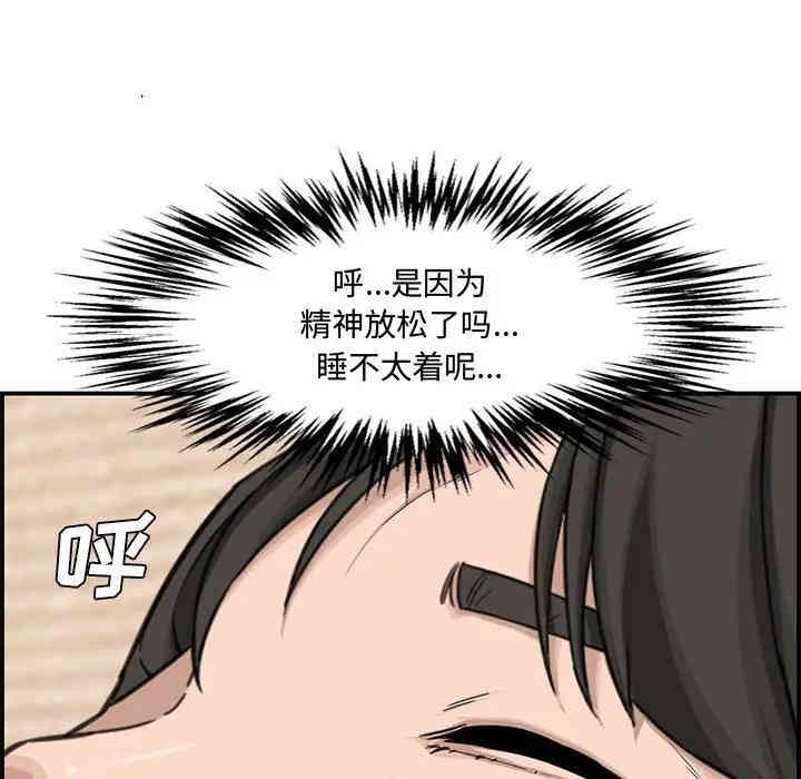 第150张