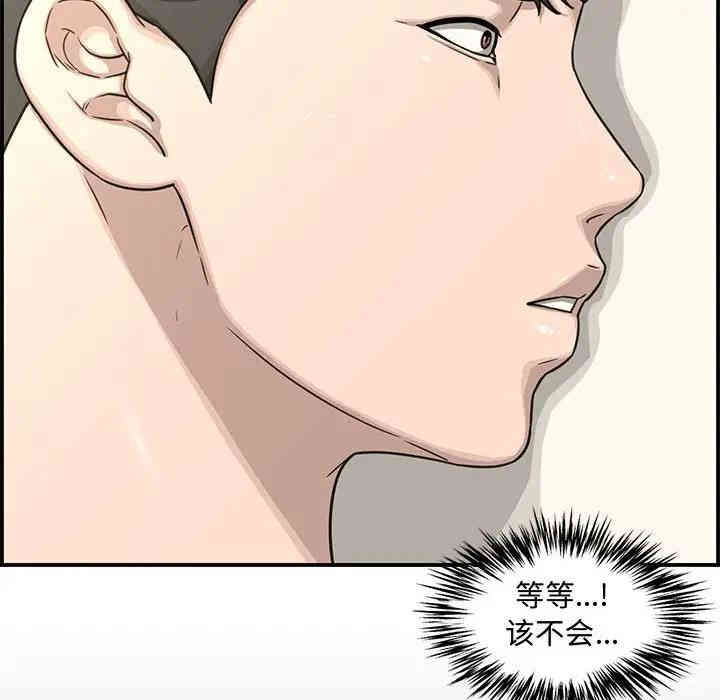第188张