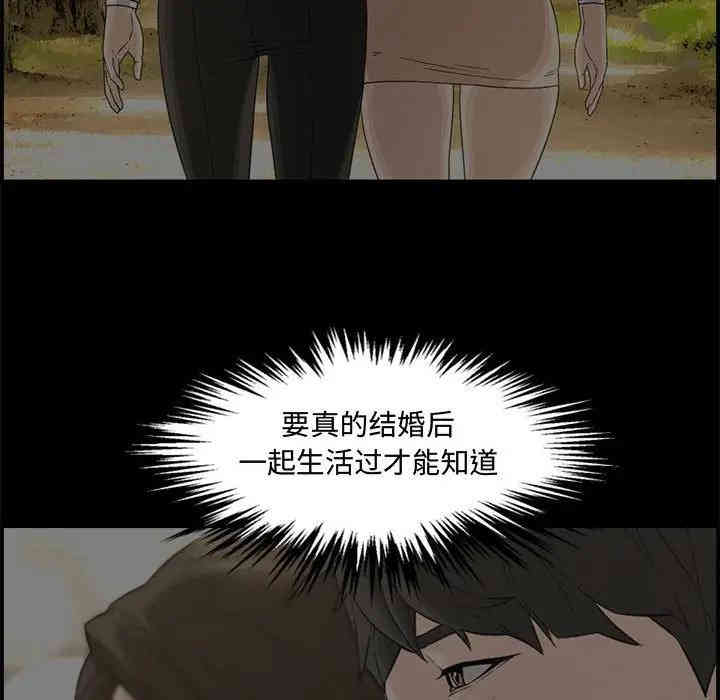 第33张