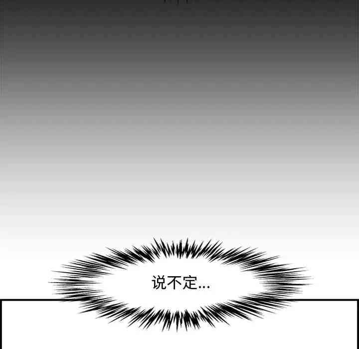 第38张