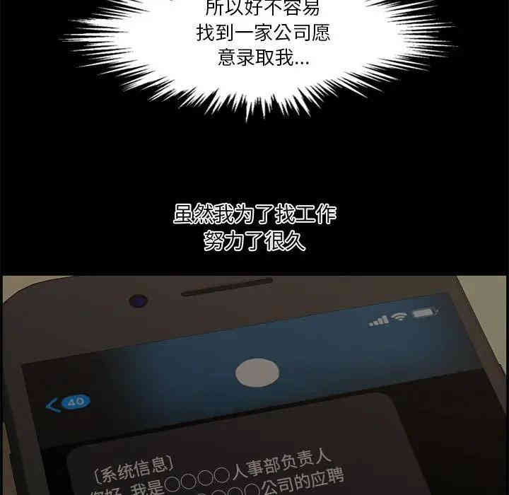 第82张