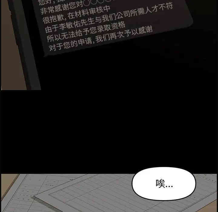 第87张