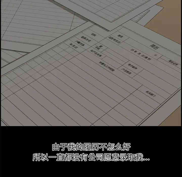 第90张