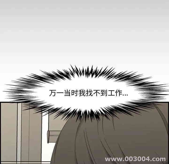 第112张
