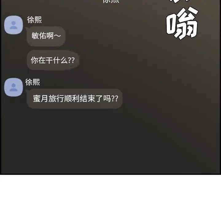 第133张