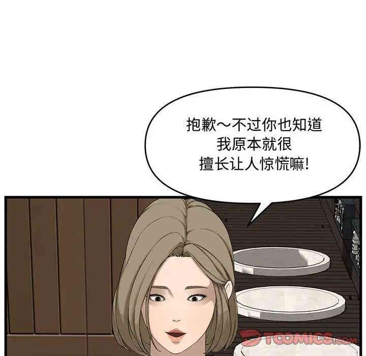 第152张