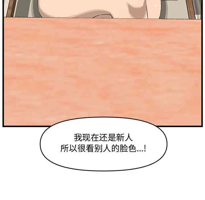 第156张