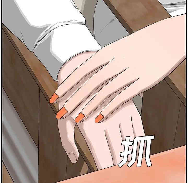 第93张