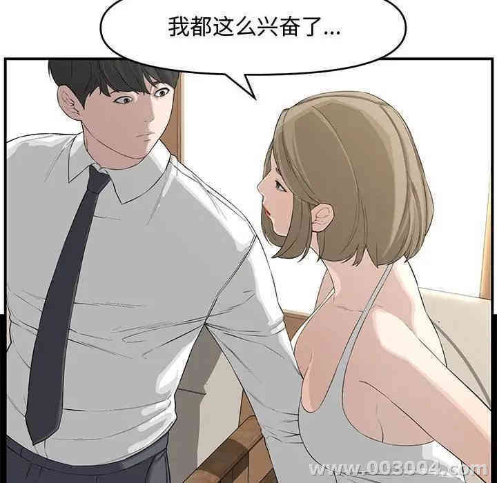 第103张