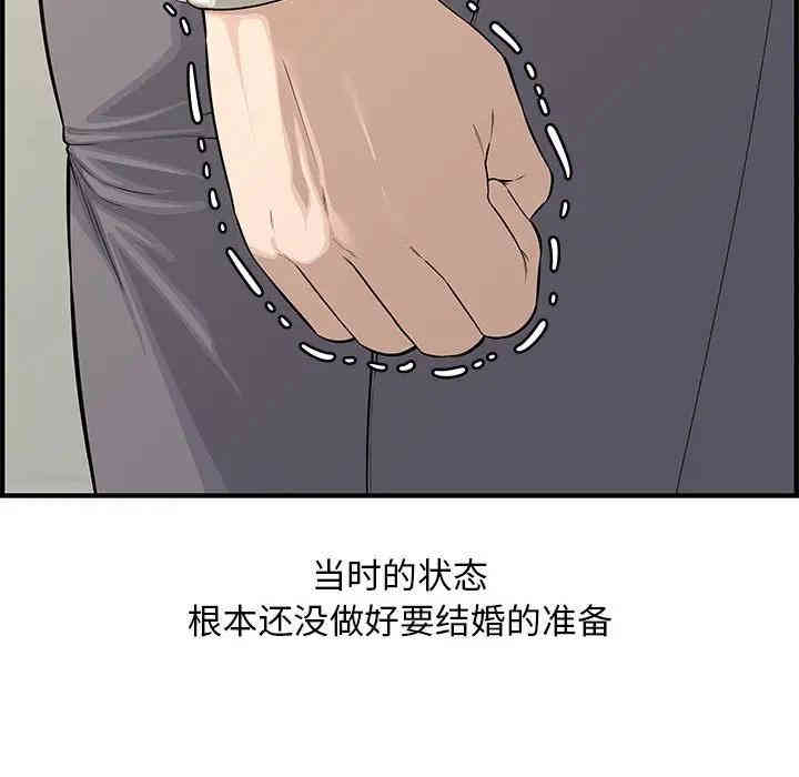 第65张