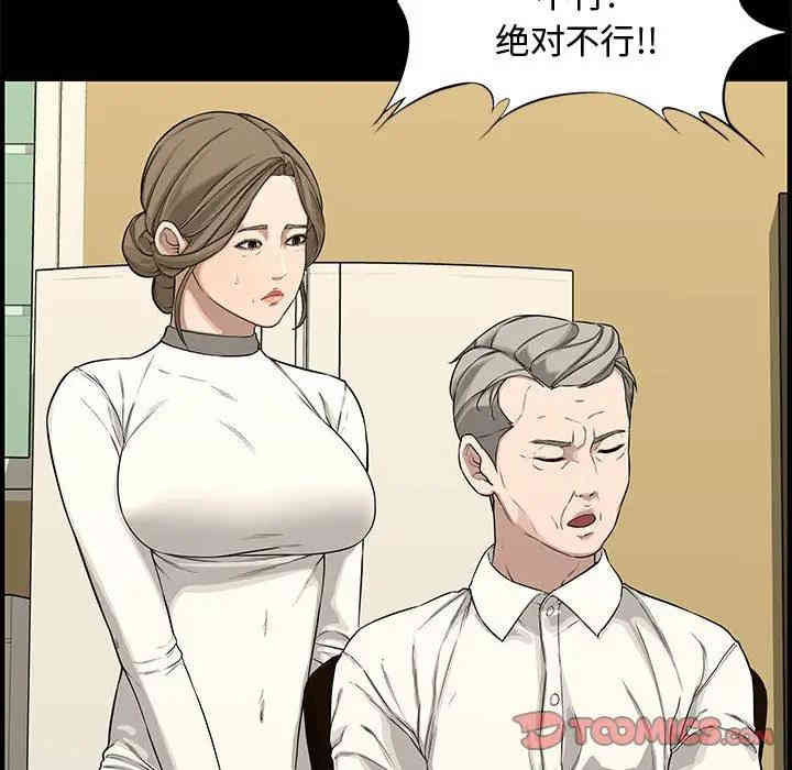 第77张