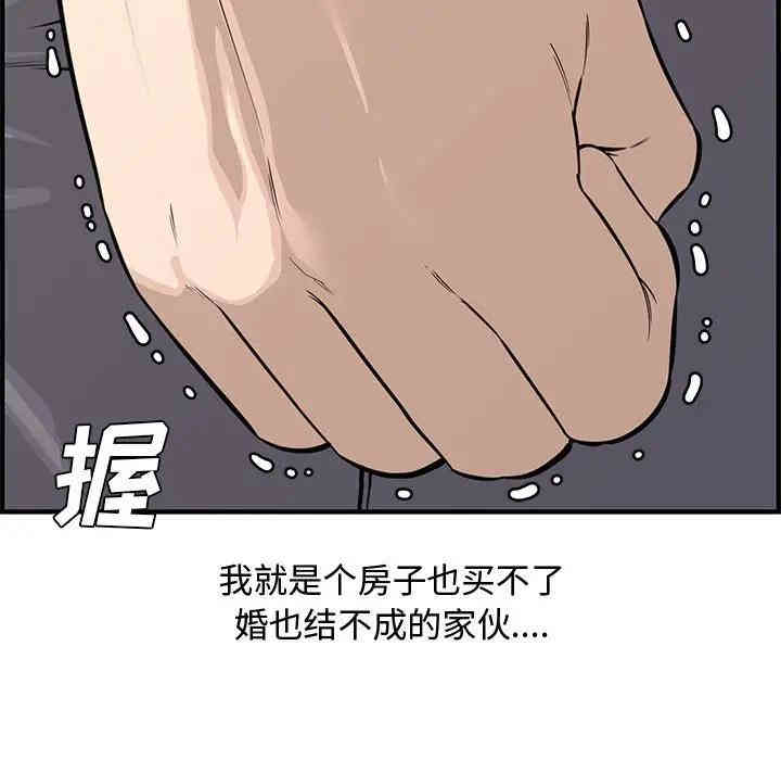 第90张
