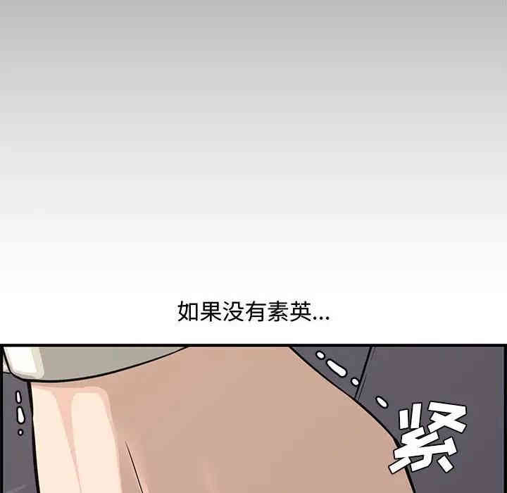 第87张