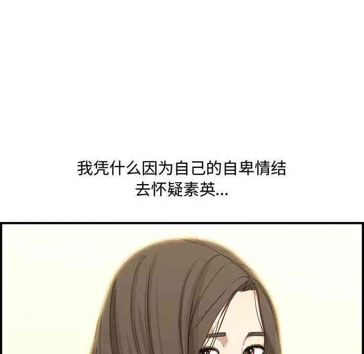 第92张