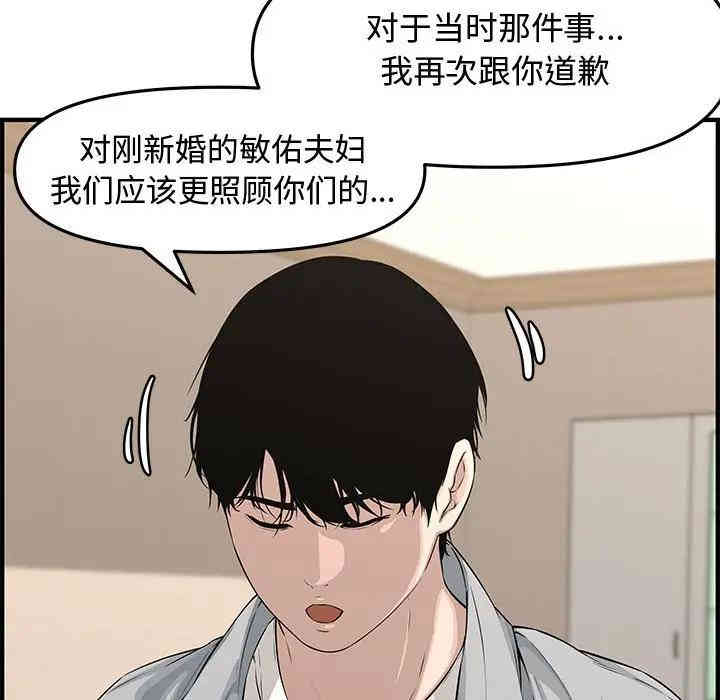 第111张