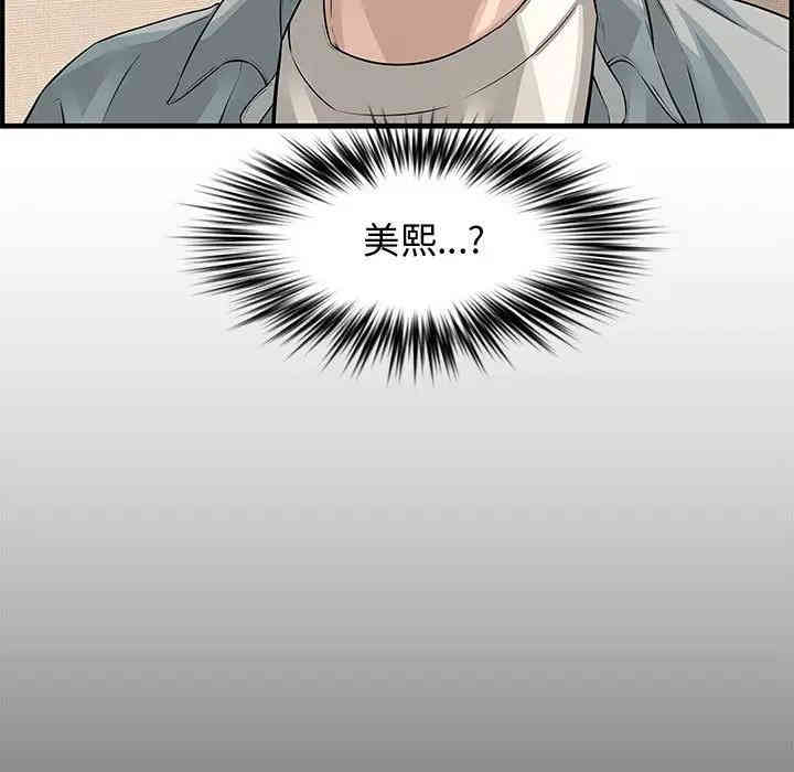 第117张