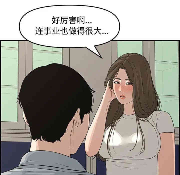 第25张