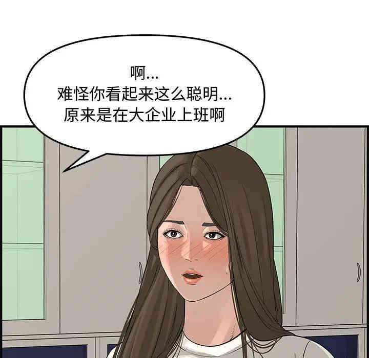 第33张