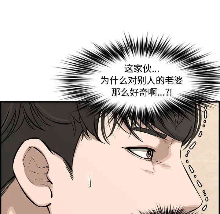 第37张