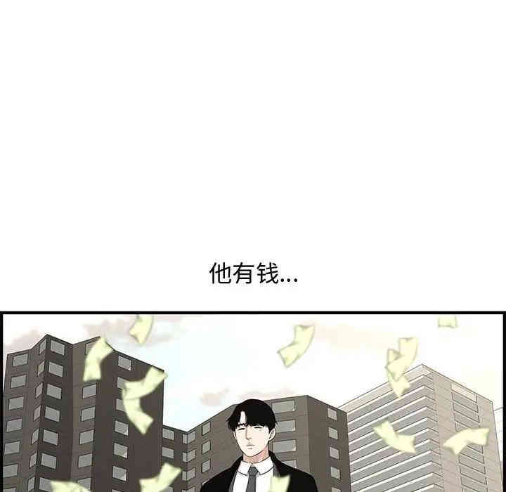 第44张