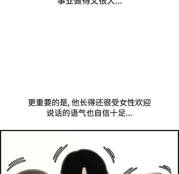 第48张