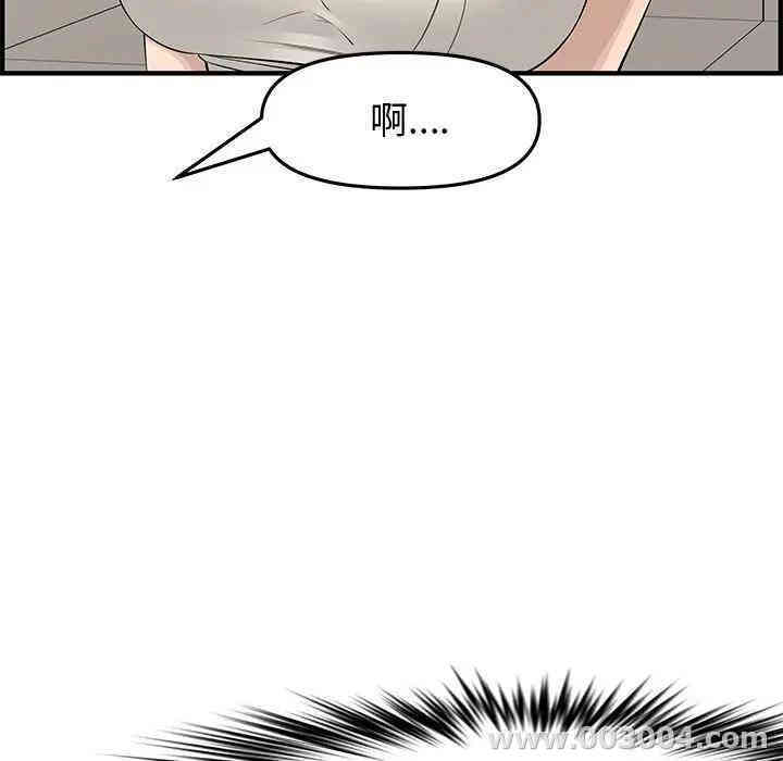 第66张