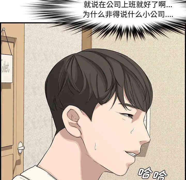 第68张