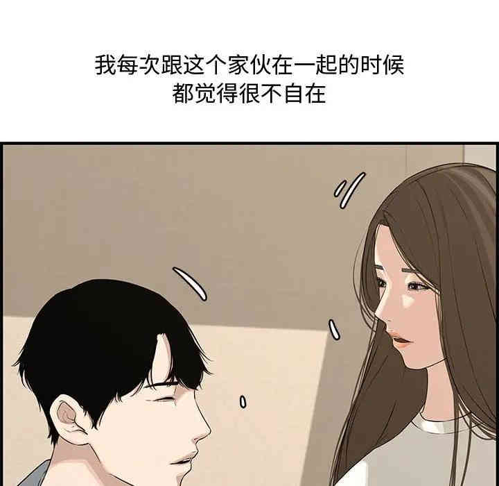 第73张