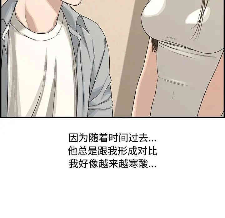 第76张