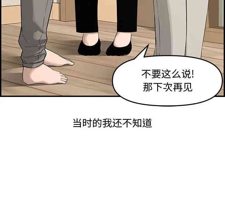 第86张
