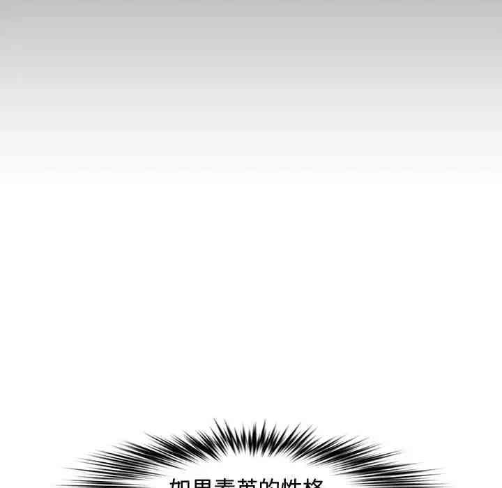 第112张