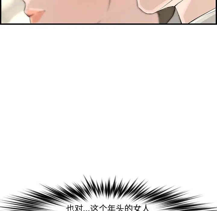 第132张