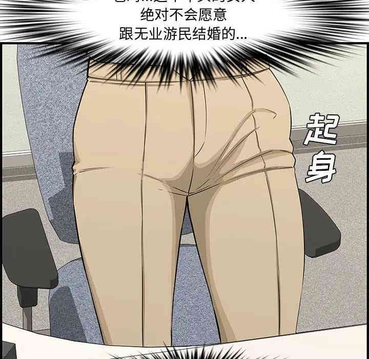 第133张