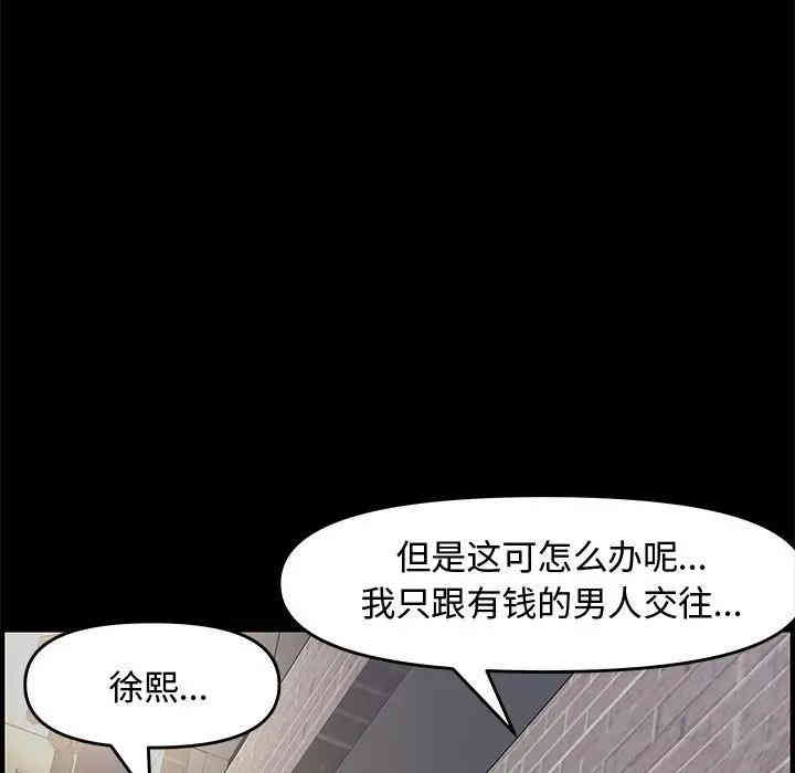 第109张