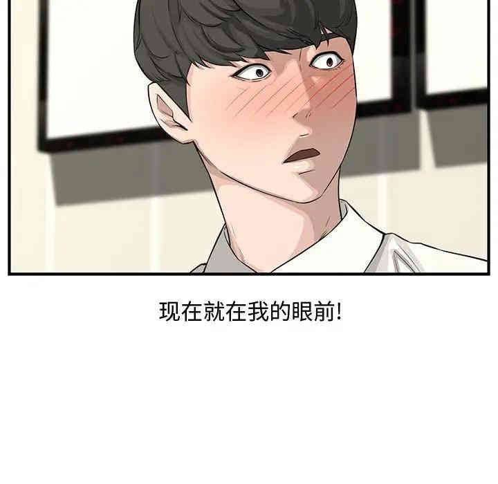 第138张