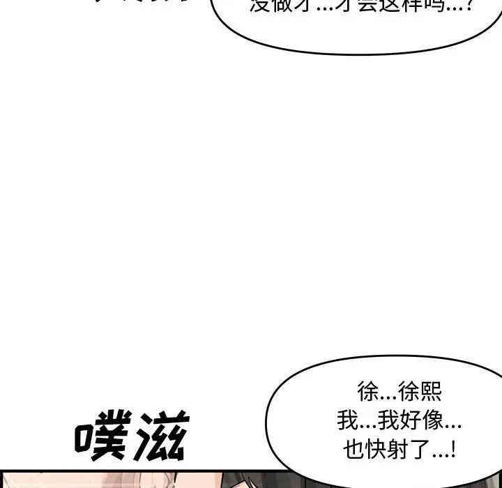 第116张