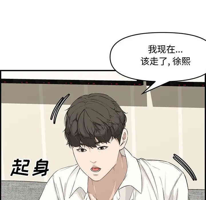 第163张