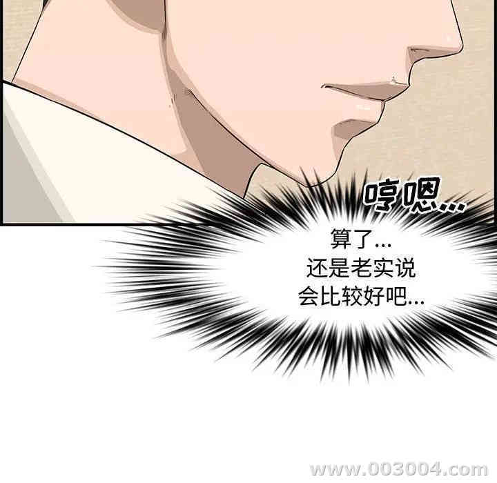第54张
